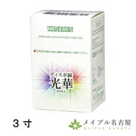 ディスポ鍼　光華【長針】カナケン　3寸　90mm