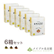 【6箱セット】富士柔100　スモークレス　ファロス　煙控えめ