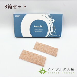 【3箱セット】kenohi 1.5mm 円皮針 エンピシン シール付き針