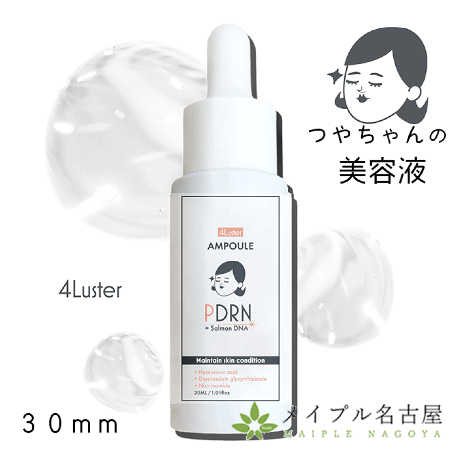 楽天市場 | 鍼灸用品販売 メイプル名古屋 - 美容科学×自然派 “つや”の