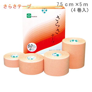 炳e[v@SARASAe[v@t@X@7D5cm×5m