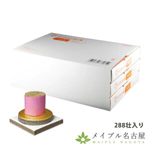 jR@炭炭@288s@n[h@iÊ