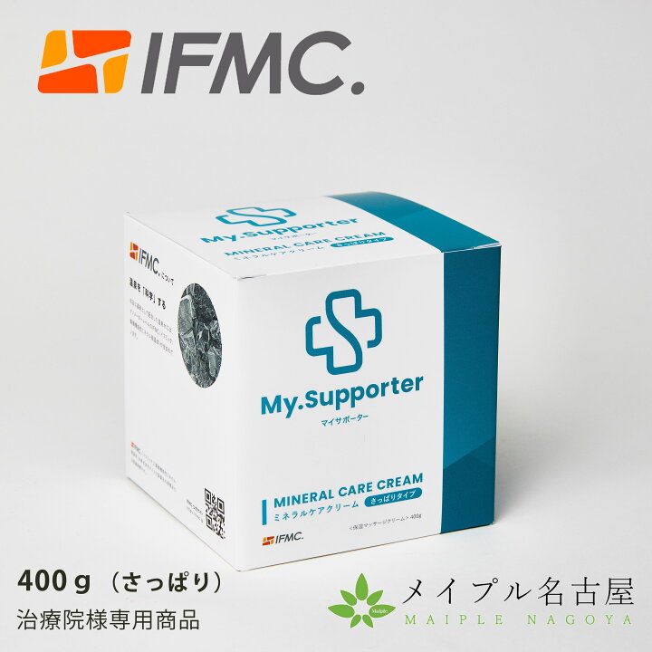 楽天市場】ミネラルケアクリーム さっぱりタイプ 400g ドクター 