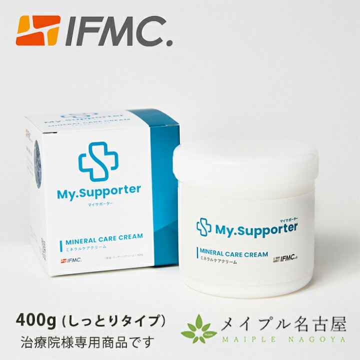 楽天市場】ミネラルケアクリーム 400g ドクターサポーター Dr 