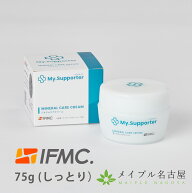 ミネラルケアクリーム　75g　ドクターサポーター　Dr.Supporter　しっとりタイプ　IFMC.