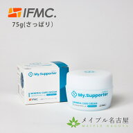 ミネラルケアクリーム　さっぱりタイプ　75g　ドクターサポーター　ボディクリーム My.Supporter(マイサ…