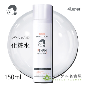 4Luster(tH[X^[) PDRNgi[ 150ml [qA_NaECICAEZ~hz]