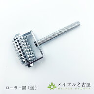 【送料無料】ローラー鍼 弱 1本　カナケン