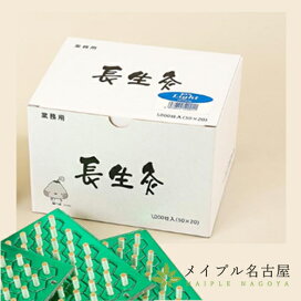 楽天市場】山正 長生灸 200壮 : 鍼灸用品販売 メイプル名古屋