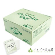 【指定医薬部外品】 個包装 アルコール綿 アルコリーフ ONE (200包入) 日本製 メイプル 名古屋