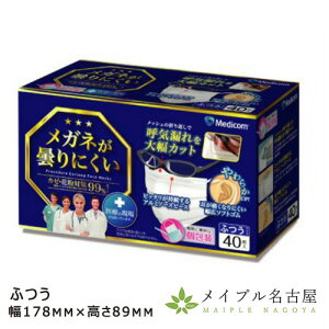 ዾ܂ɂ}XN@40@@fBRWp@×p@T[WJ}XN