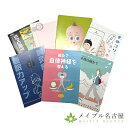 鍼灸ハンドブック　【全種入ったお試しセット】（9冊分）