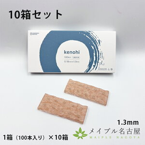 y10Zbgzkenohi@1.3mm@~j GsV@V[tj