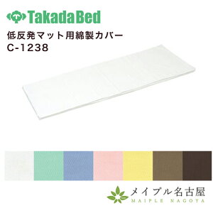 ᔽ}bgpȐJo[@cxbh@TB-1238