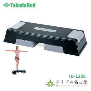 ���n�r���X�e�b�v�@���c�x�b�h���쏊�@TB-1288