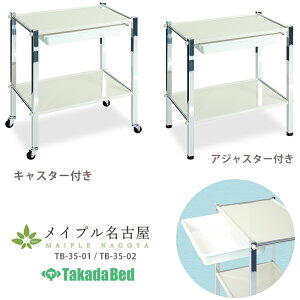 TR[S@cxbh TB-35-01 TB-35-02 fBJS@2iS