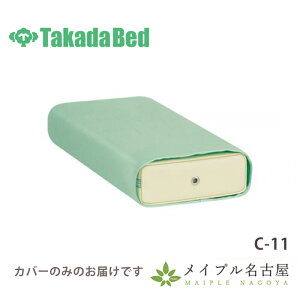 z}NijpȐJo[@C-11@cxbh쏊