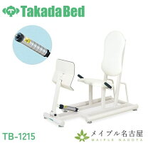 楽天市場】レッグプレス 高田ベッドの通販