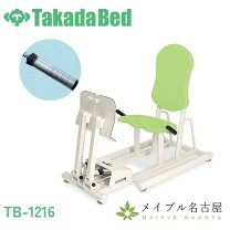 楽天市場】レッグプレス 高田ベッドの通販