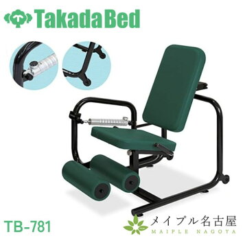 楽天市場】【ポイント6倍】姿勢分析器SD 国産 TB-71【高田ベッド 