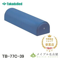楽天市場】高田ベッド 足置きクッション tb－77c－39の通販