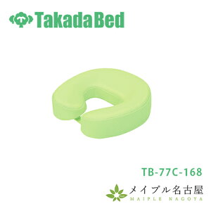z[tFCX@TB-77C-168@cxbh