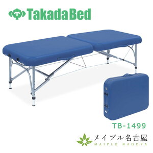 cxbh@j[@TB-1499@|[^uxbh@A~V[Y@|[^uxbh ܂肽݃xbh܂݃xbh ܂肽݃}bT[W xbh ܏݃xbh GXexbh ^ 