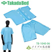 楽天市場】患者 着 鍼灸の通販