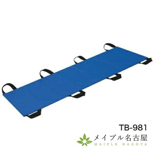 介助シート　高田ベッド　TB-981