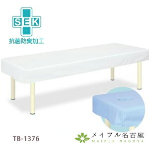 SEK�f�@��J�o�[ TB-1376 ���c�x�b�h �x�b�h�J�o�[ �h���@�\�t�� ���~�l�[�g���H ���{�� ���� ���� �x�b�h �J�o�[ �f�@�� �a�@ �a�@�p�x�b�h ���̗p�x�b�h ���Ãx�b�h �h���J�o�[ �� �L�E ���E 