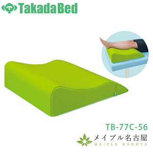 tbgX[v@TB-77C-56@cxbh