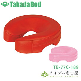 フェイスエアー　TB-77C-189　高田ベッド製作所