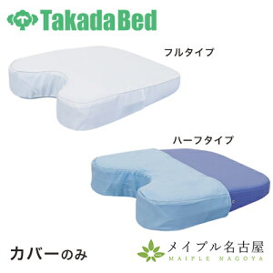 PA[oXgpȐJo[@Ȑn[tJo[@cxbh