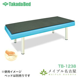 低反発マット　高田ベッド　TB-1238