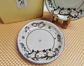 ねこ好きな方へ♪　食器　陶磁器　来る福猫　お皿　全2色　猫柄　可愛い　縁起　日本製　クラフトマンハウス　直径17cm