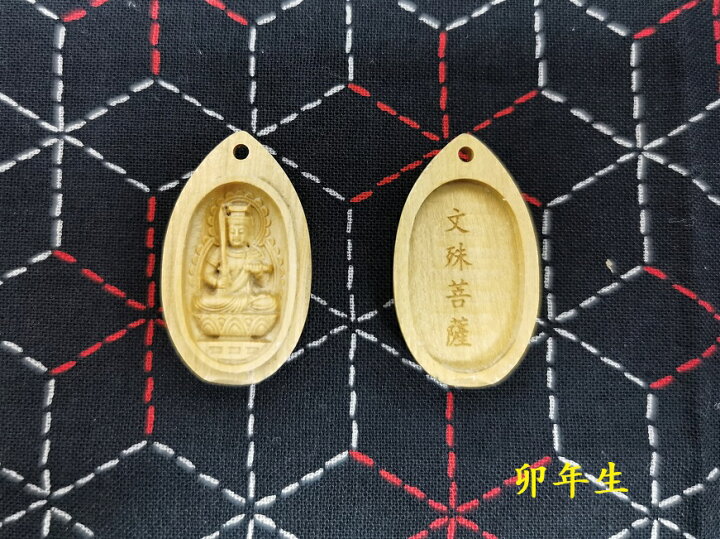 楽天市場】舞龍堂 根付 十二支本尊根付 文殊菩薩 卯年 柘植 黄楊 