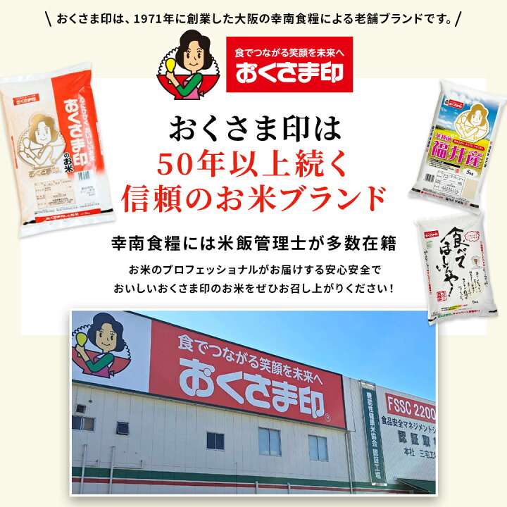 楽天市場】米 お米 20kg (5kg×4袋) コシヒカリ 魚沼産 新潟県産 2025 