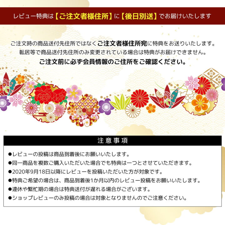 楽天市場】【店内全品ポイント10倍 9/29(木)10:00〜10/1(土)23:59まで】小林農園 元祖の寿 なめ茸 200gきくらげ にんにく ピリ辛 瓶詰め ご飯のお供 おかず 惣菜 常温 食品 グルメ お取り寄せ 和え物 卵かけごはん おろし大根 冷奴 蕎麦 : 米匠庵楽天市場店 楽天市場】【店内全品ポイント10倍 9/29(木)10:00〜10/1(土)23:59まで】小林農園 元祖の寿 なめ茸 200gきくらげ にんにく ピリ辛 瓶詰め ご飯のお供 おかず 惣菜 常温 食品 グルメ お取り寄せ 和え物 卵かけごはん おろし大根 冷奴 蕎麦 : 米匠庵楽天市場店