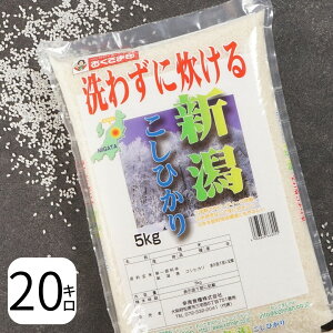 yBōő|Cg10{!z  20kg RVqJ VY 2024NY ߘa6NY     Ђ 5kg×4 20L Pꌴ Ĕ  e oY A 