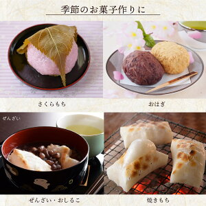 【ポイント5倍★7/1101:59迄】もち米1.4kg(1升分)国内産<もち米>おくさま印国産袋普通精米お彼岸お盆おこわ赤飯もちいかめし栗ごはんちまき手作りホームベーカリーおもち手作りおはぎ餅つき大量発注相談可能