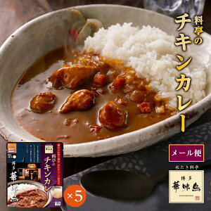 惣菜 子供 レトルトカレーの通販 価格比較 価格 Com