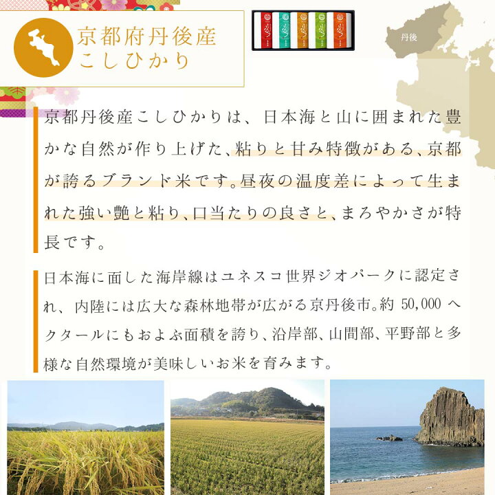 楽天市場 送料無料 米 ギフト 心シリーズ こしひかり5種セット 3合 5個 お米 ギフト 食べ比べ 内祝い 引き出物 お返し 御礼 出産 結婚 ランキング 御歳暮 寒中見舞い お年賀 帰歳暮 送料込み 沖縄 離島除く 米匠庵楽天市場店 楽天市場 送料無料 米 ギフト 心シリーズ こしひかり5種セット 3合 5個 お米 ギフト 食べ比べ 内祝い 引き出物 お返し 御礼 出産 結婚 ランキング 御歳暮 寒中見舞い お年賀 帰歳暮 送料込み 沖縄 離島除く 米匠庵楽天市場店