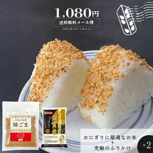 梅240g(120g×2)「紀州南高梅詰め合わせセット」うす塩味甘口味和歌山県産紀州南高梅梅干しうめ梅ぼしメール便