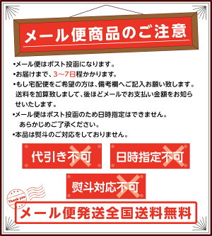 【全国送料無料】「究極のおにぎりGO!カバン!セット」(お米2合×2個+味ごま55g×2個)母の日父の日国産お米ふりかけプチギフトお試し1000円ポッキリランキングメール便送料込み