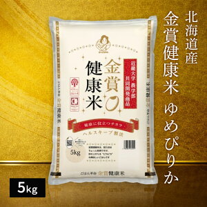 �y150�~OFF�N�[�|���z�z����������z�� ���� 5kg ���܌��N�� ��߂҂肩 �k�C���Y 2025�N�Y �ߘa7�N�Y ���� 5�L�� �������� ���� ���� �� ���Y ��A �ō��� �P�ꌴ���� �������� ���i�ł͂Ȃ� ����