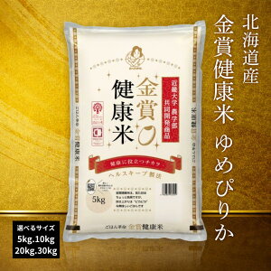 �y���r���[���T�ŃN�[�|���z�z���z�� ���� 5kg 10kg 20kg 30kg ���܌��N�� ��߂҂肩 �k�C���Y 2025�N�Y �ߘa7�N�Y ���� 5�L�� 10�L�� 20�L�� 30�L�� ���� ���� �� ���Y ��A �ō��� �P�ꌴ���� ������