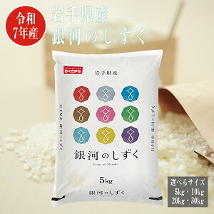 �y���r���[���T�ŃN�[�|���z�z���z�� ���� 5kg ��͂̂����� ��茧�Y 2025�N�Y �ߘa7�N�Y �������� ���� ���� ���� 5�L�� �P�ꌴ���� �����Ĕ������� ���� ���e �o�Y �����z�� ���A �e�i ����