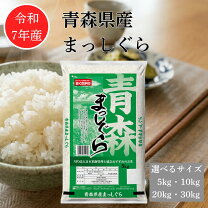 楽天市場】まっしぐら 30キロの通販