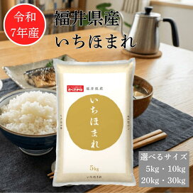 楽天市場】 普通精米（白米） : おくさま印公式ショップ楽天市場店