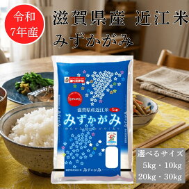 楽天市場】 普通精米（白米） : おくさま印公式ショップ楽天市場店